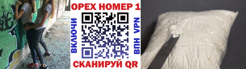 Купить наркотики Кохма ГАШИШ  КОКАИН  блэк спрут ТОР  МАРИХУАНА  Мефедрон 