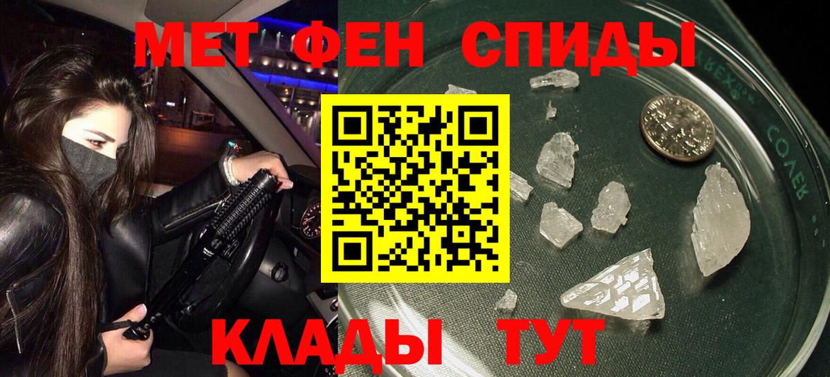АМФ Premium Кохма
