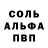 КЕТАМИН VHQ Mar Hip