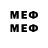 Галлюциногенные грибы MAGIC MUSHROOMS Jam Megadeth