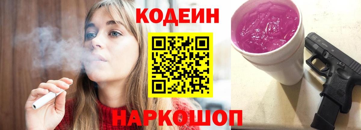 ГАШ  Конопля  МЕТ  МЕФ   Вход с VPN  Гашиш  Кохма  КОКАИН  НБОМе 