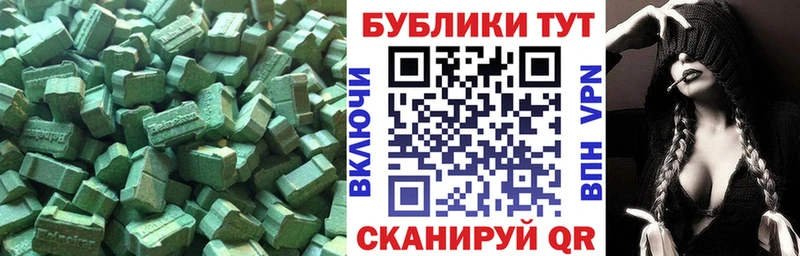 Ecstasy 99% Кохма