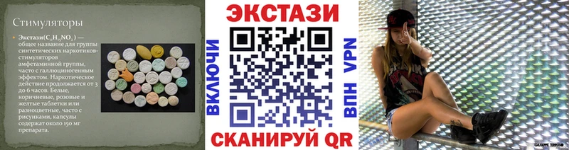 Экстази DUBAI  Кохма 
