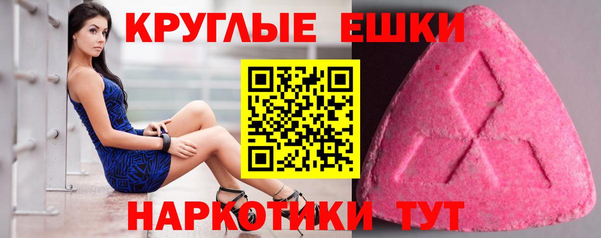Ecstasy Punisher Кохма