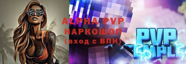 apvp Алзамай