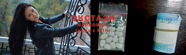 прущие крисы Пролетарск