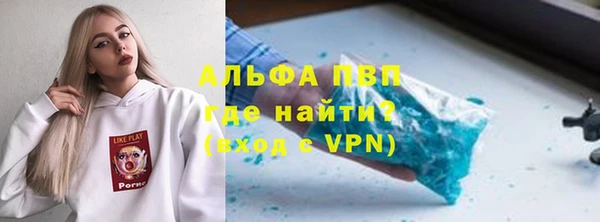 мефедрон Протвино
