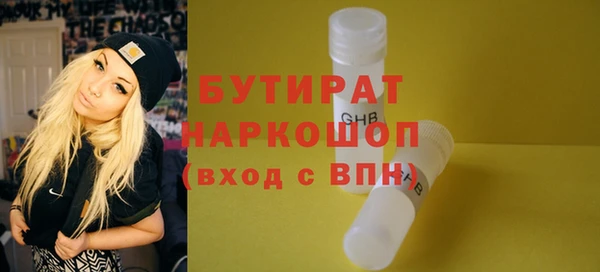 стаф Алексин