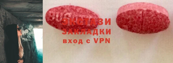 дживик Абаза