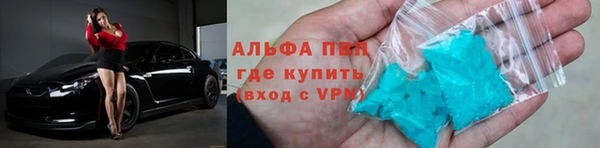 наркотики Абдулино