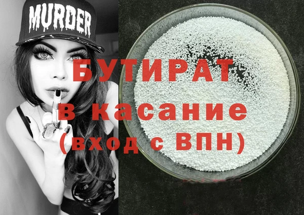 стаф Алексин