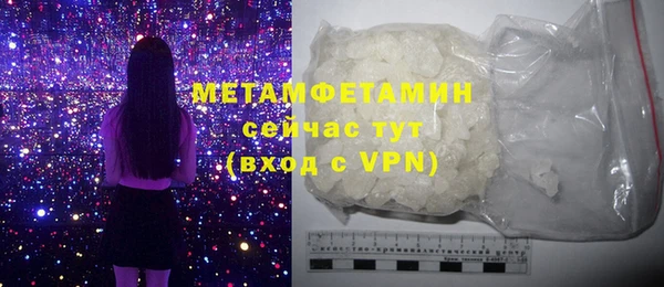мет Алексеевка