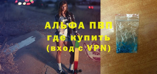apvp Алзамай