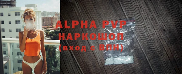 apvp Алзамай