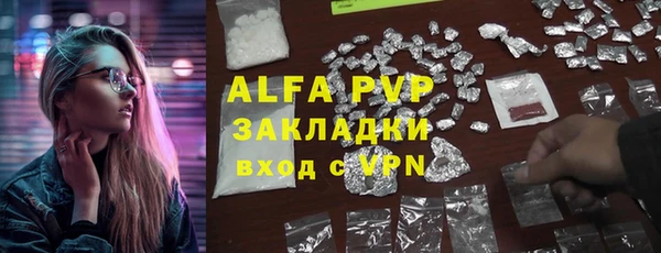 мет Алексеевка