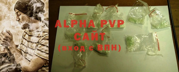 apvp Алзамай
