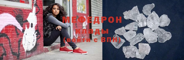 мет Алексеевка