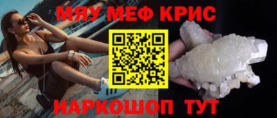 первитин Кингисепп
