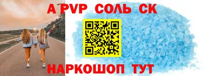 первитин Кингисепп