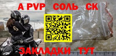 первитин Кингисепп
