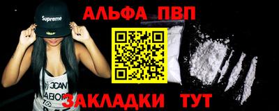 первитин Кингисепп