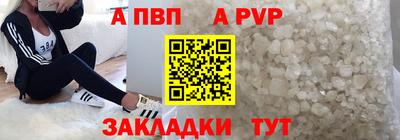 первитин Кингисепп