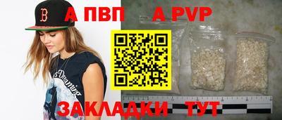 первитин Кингисепп