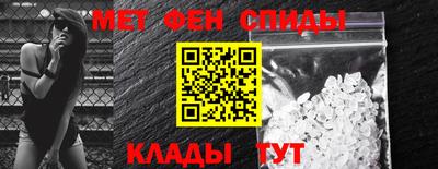 первитин Кингисепп