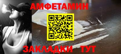 первитин Кингисепп