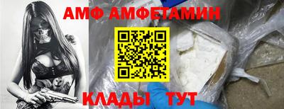 трава Конаково