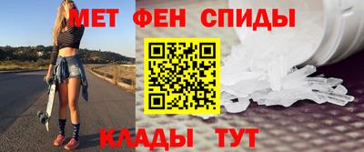 первитин Кингисепп