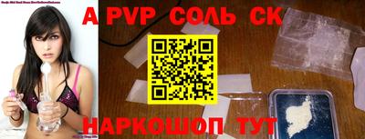 шишки Коммунар