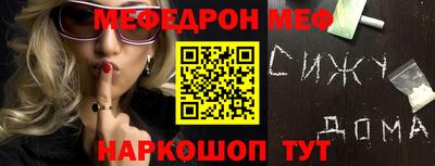 первитин Кингисепп