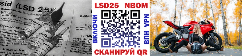 ЛСД экстази кислота  mega tor  Кохма 