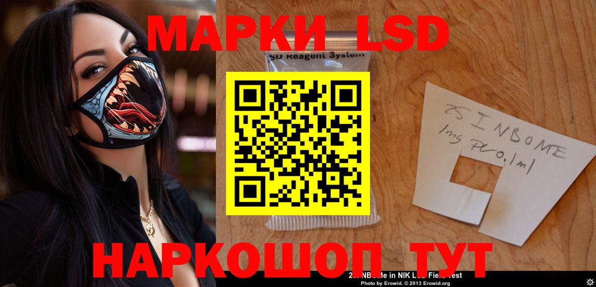 ЛСД экстази ecstasy Кохма