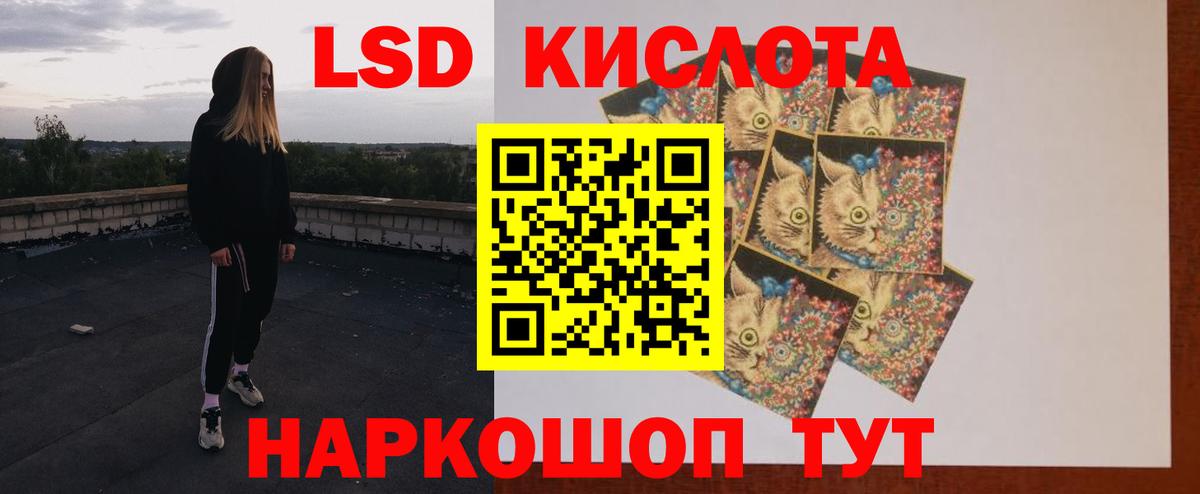 Кохма  ЛСД экстази кислота  Вход с VPN 