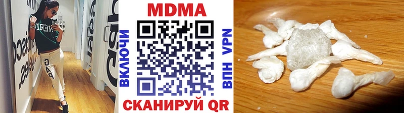 МДМА молли Кохма