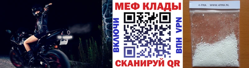 Мефедрон мука  Кохма 