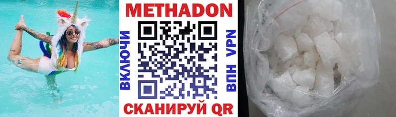 что такое наркотик  Кохма  ОМГ ОМГ сайт  Метадон methadone 