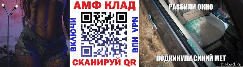 Первитин пудра  Кохма 