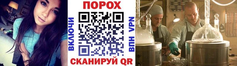 Первитин мет Кохма
