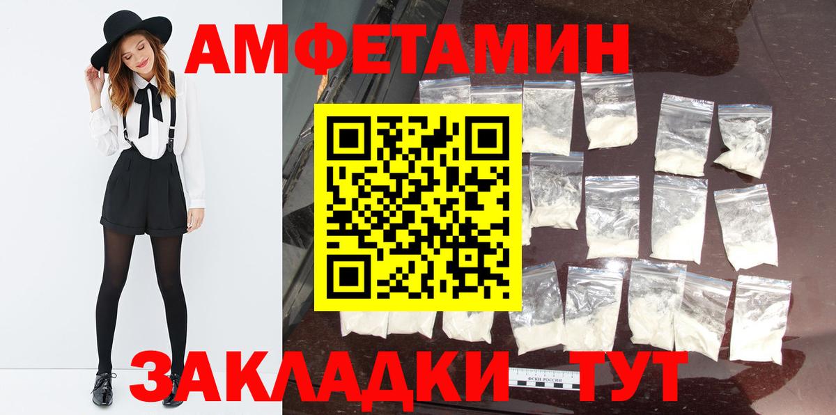 Первитин витя  Метамфетамин  Кохма  Вход с VPN 