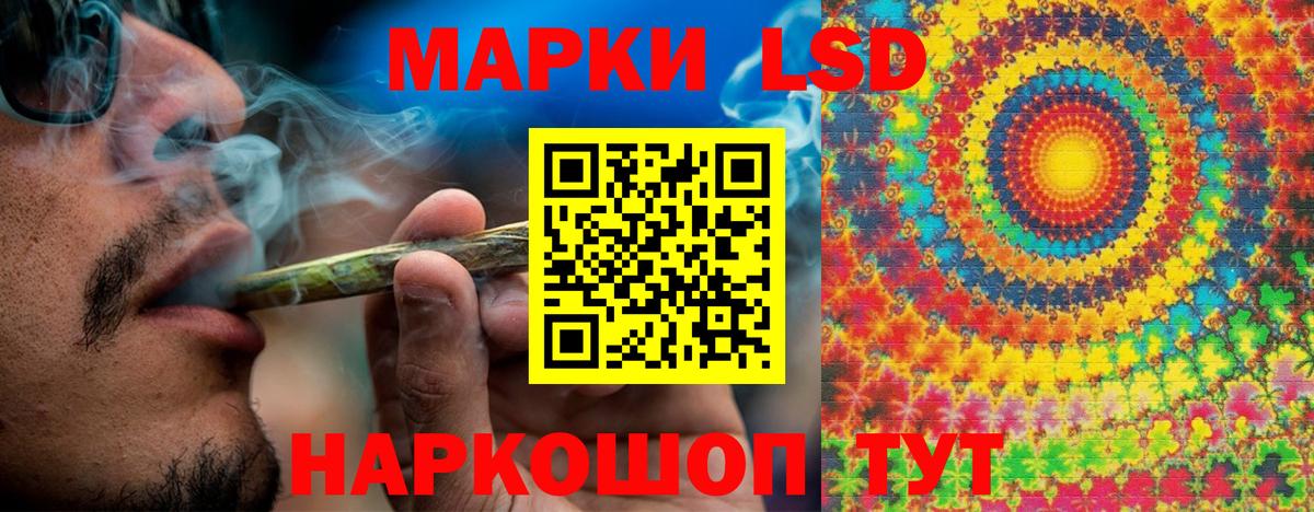 Кохма  Марки N-bome 1,5мг  Вход с VPN 