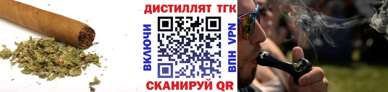 Дистиллят ТГК вейп с тгк Кохма