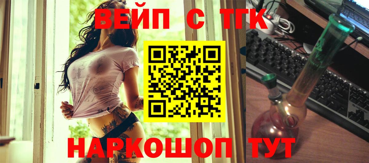 Дистиллят ТГК гашишное масло Кохма