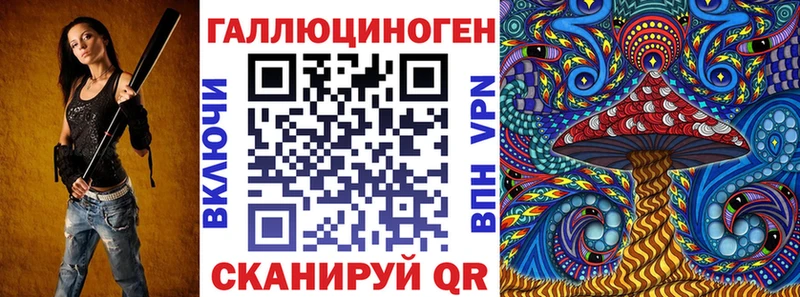 гидра вход Кохма Галлюциногенные грибы ЛСД дарнет шоп